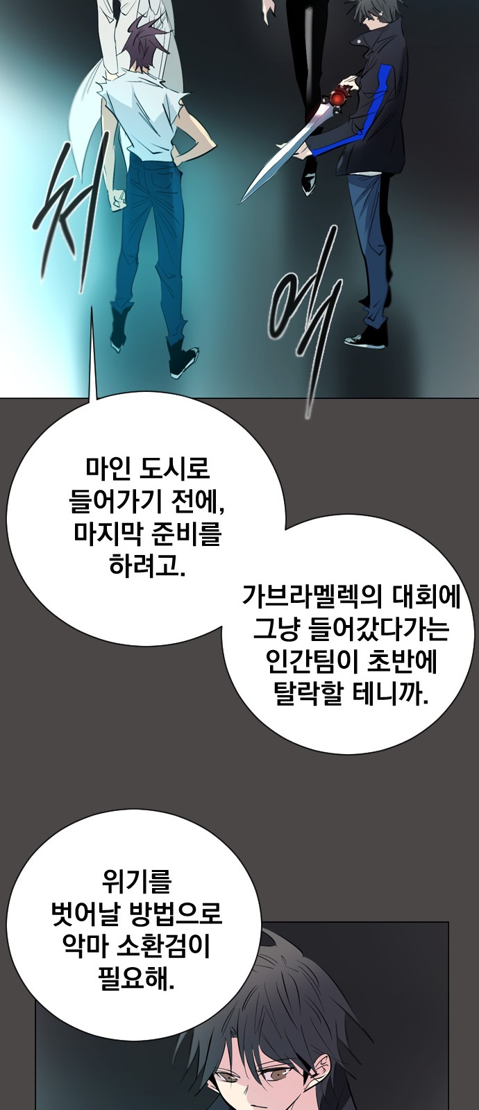 89 페이지