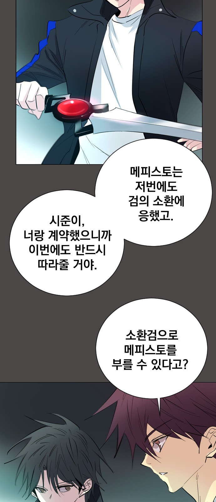 90 페이지