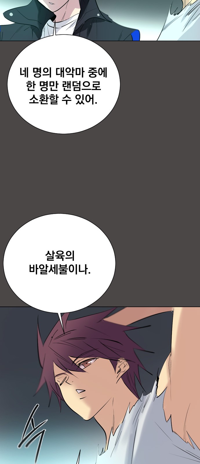 91 페이지