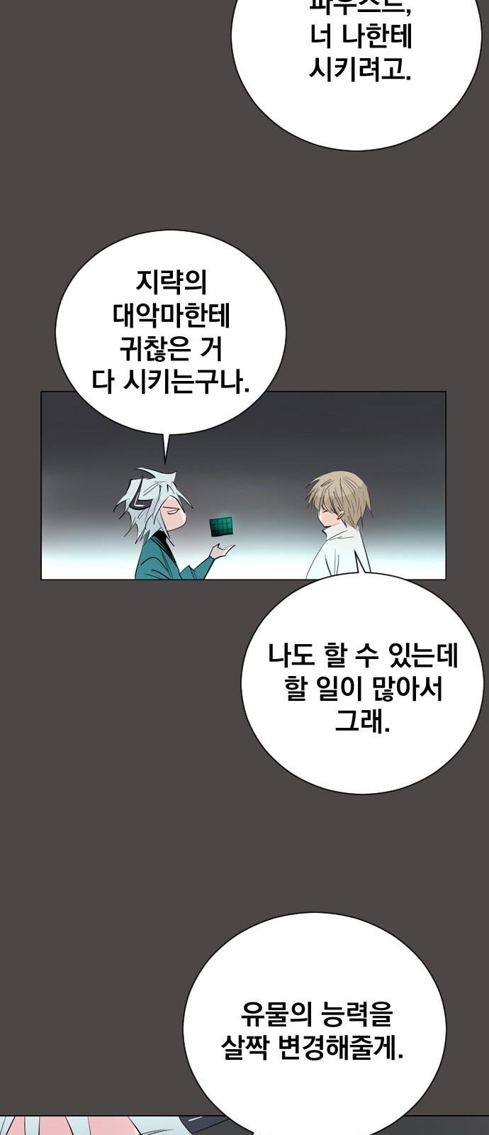 93 페이지
