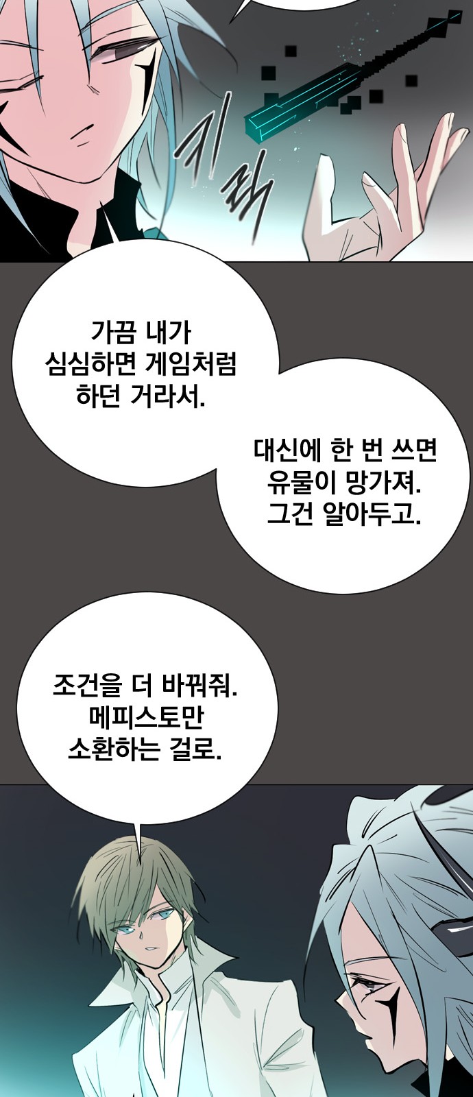 94 페이지