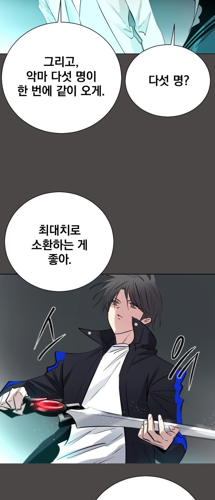 95 페이지