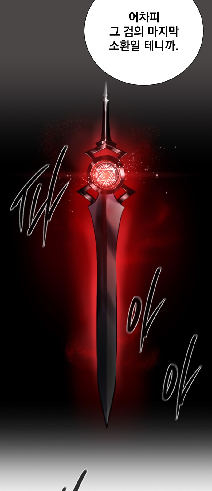 96 페이지