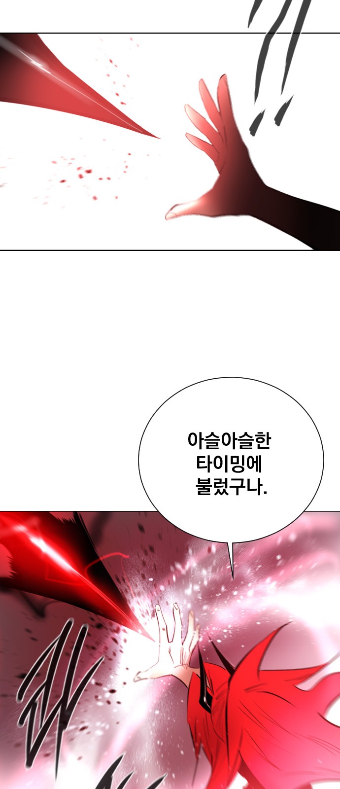 99 페이지