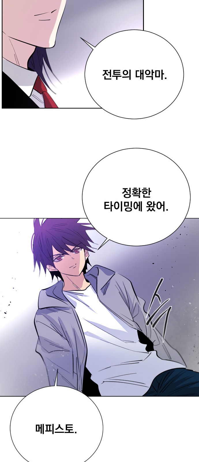 20 페이지