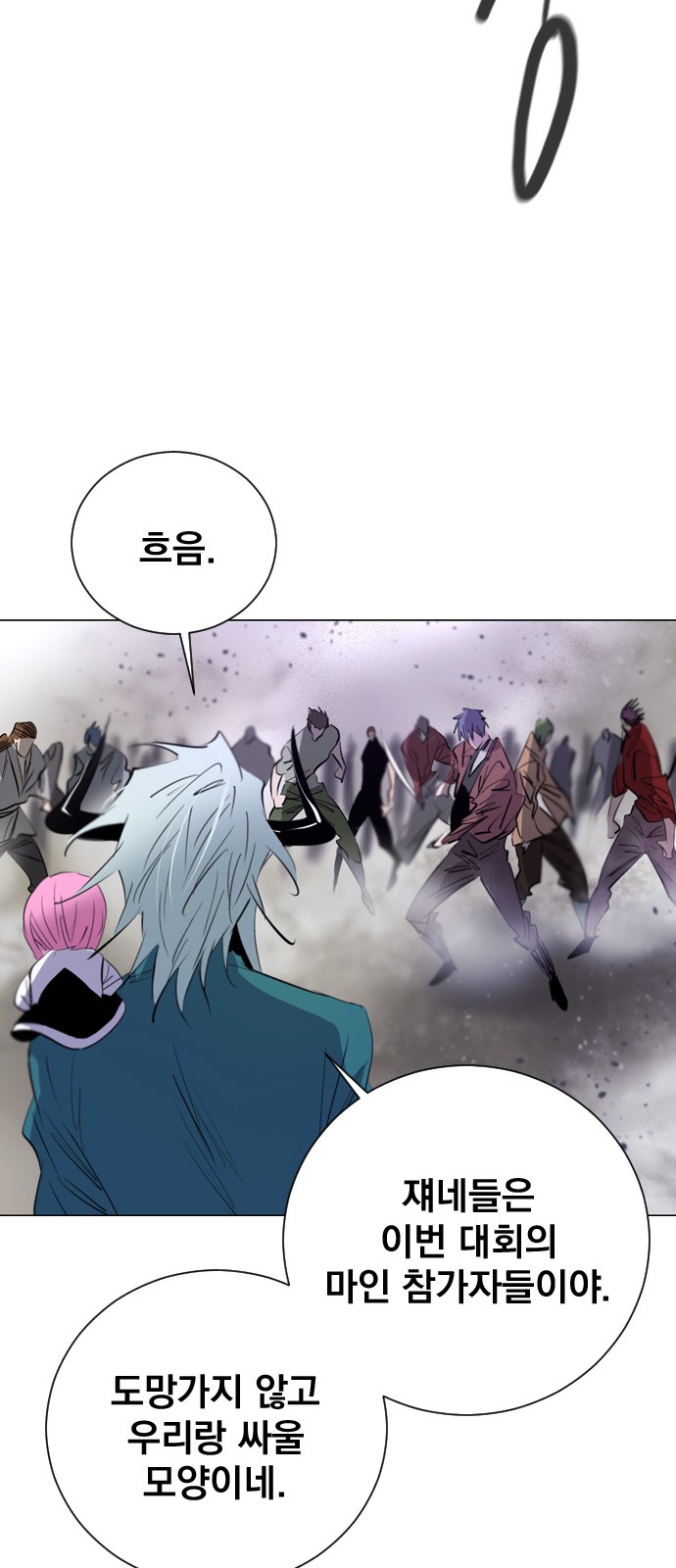 34 페이지