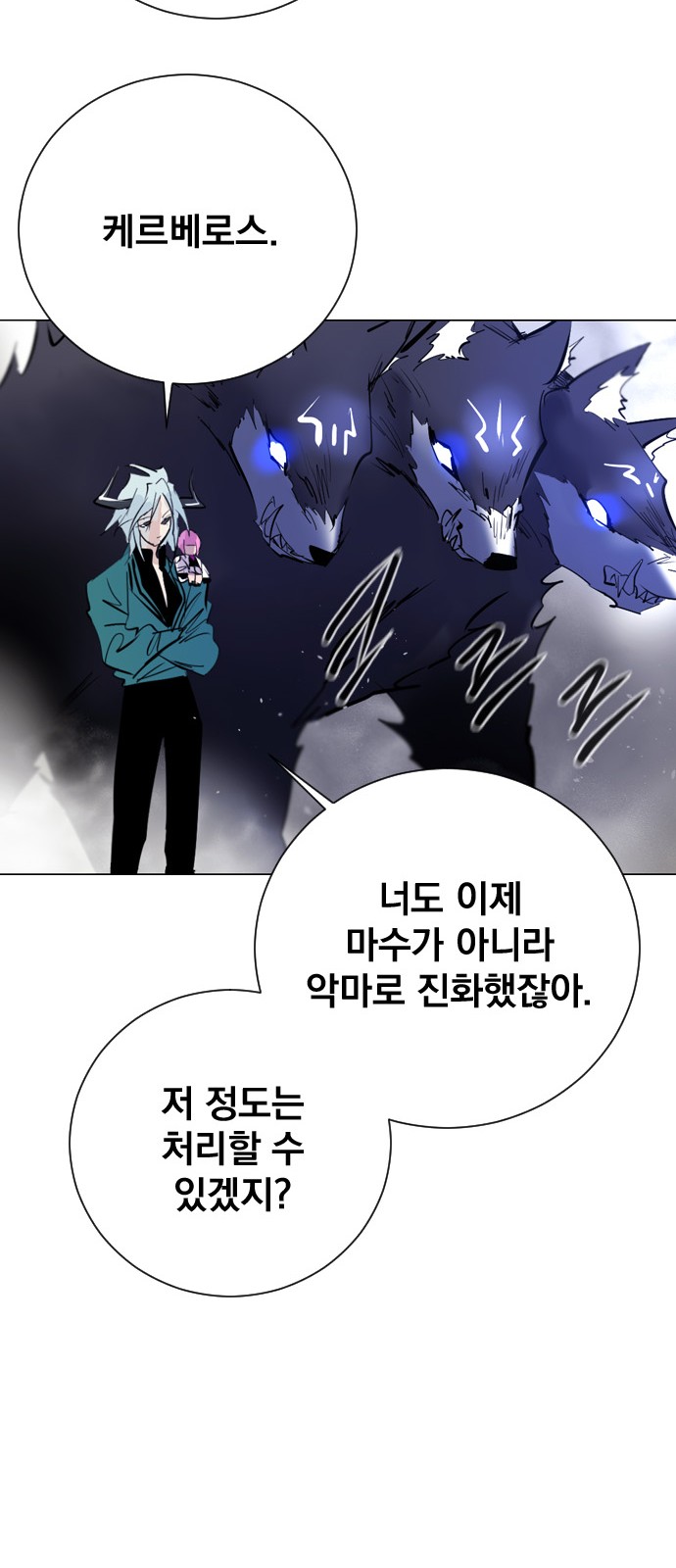 35 페이지
