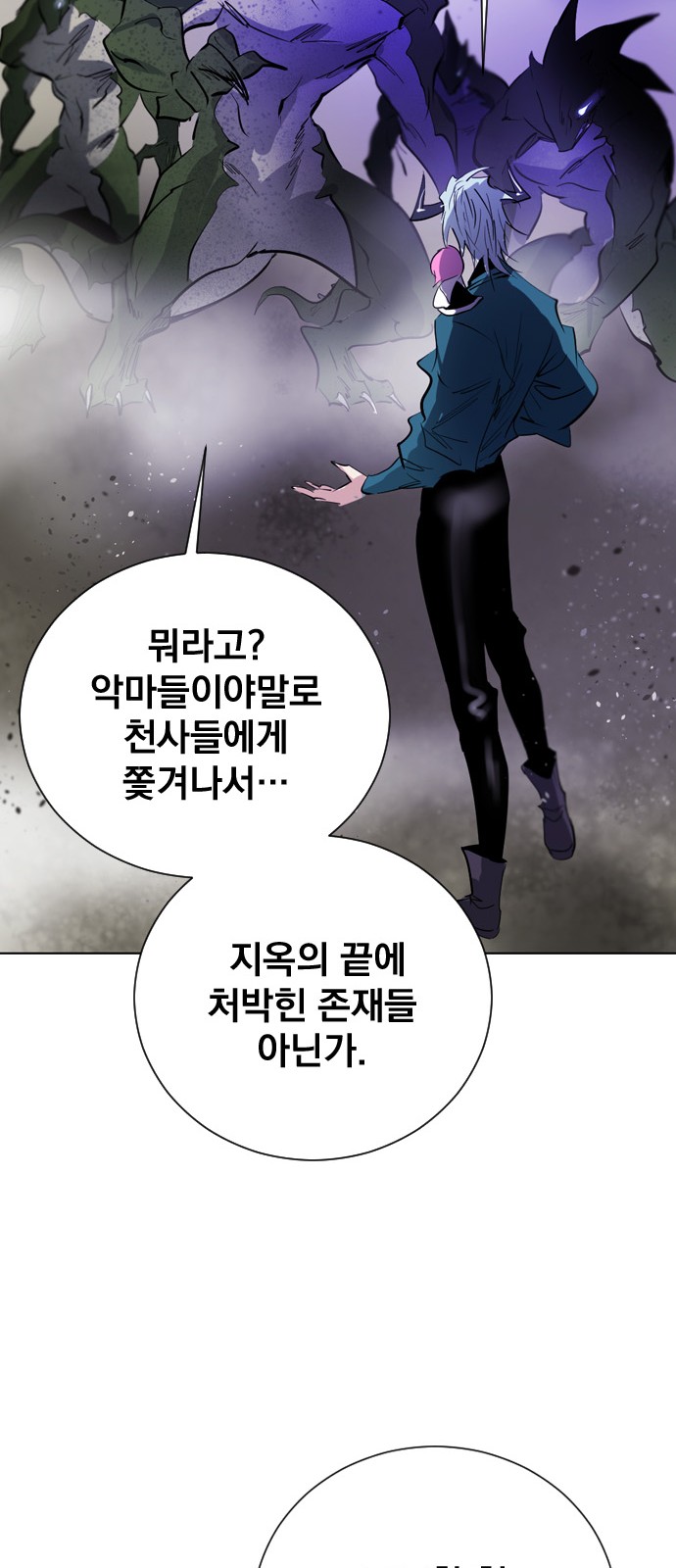 49 페이지