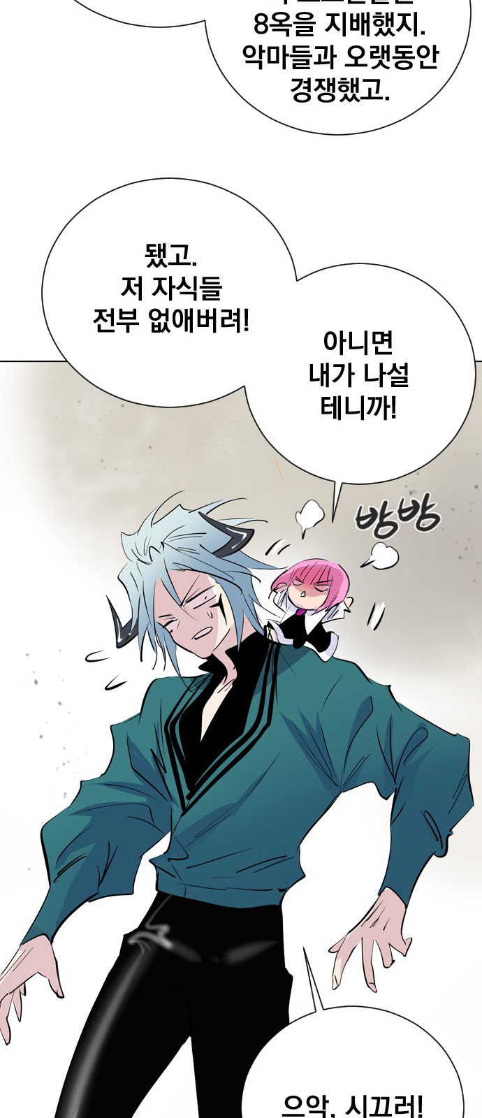 52 페이지