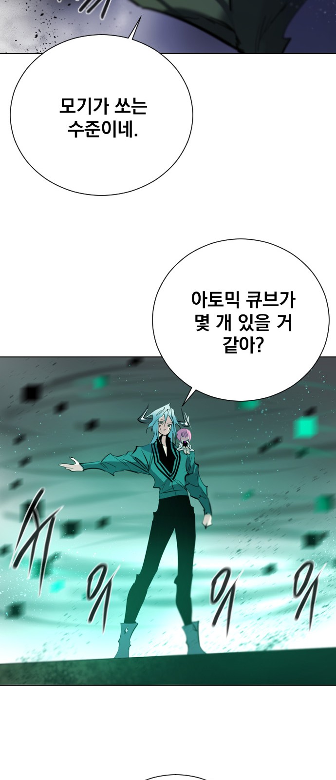 57 페이지