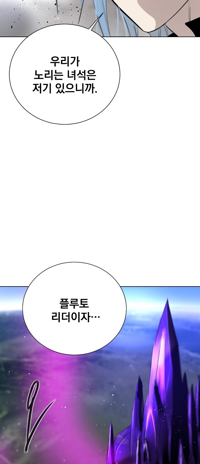 65 페이지