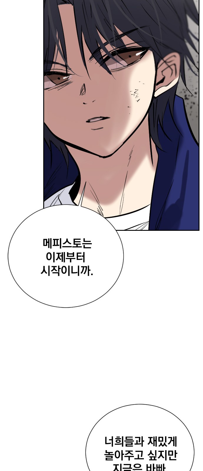69 페이지