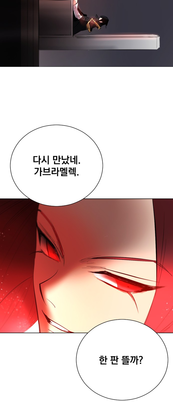 77 페이지