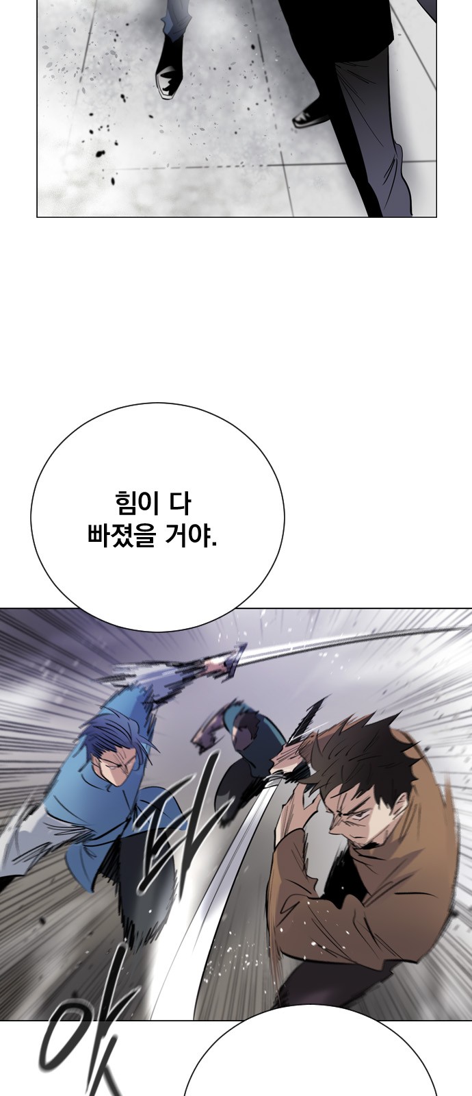 11 페이지