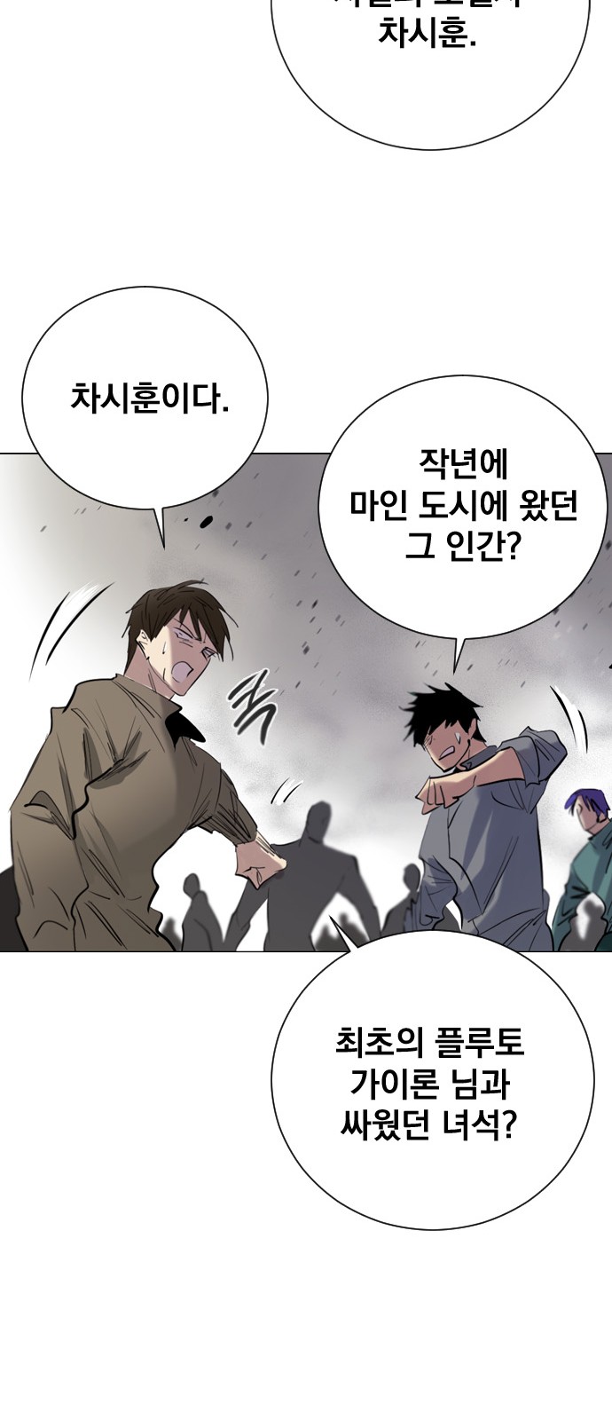 29 페이지