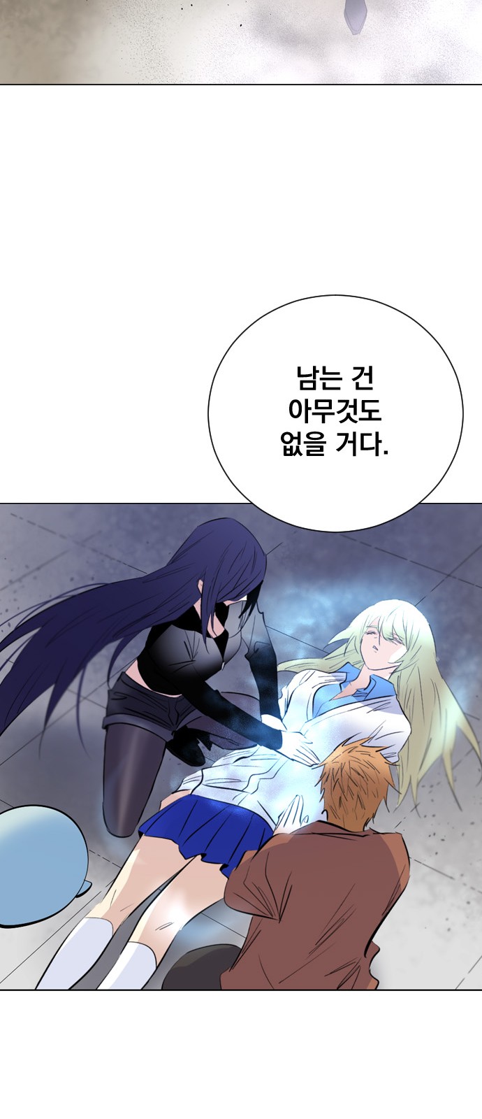 48 페이지