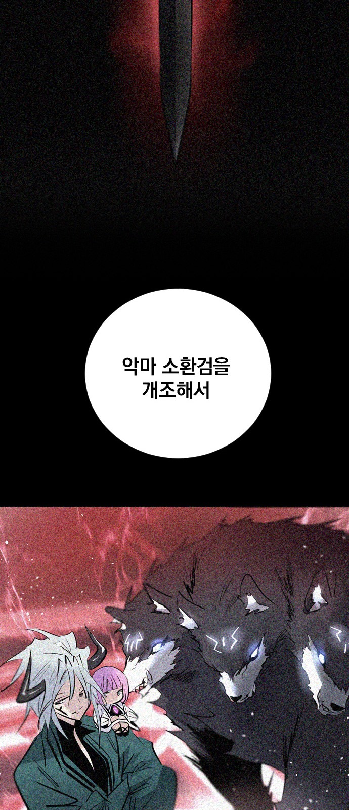 56 페이지