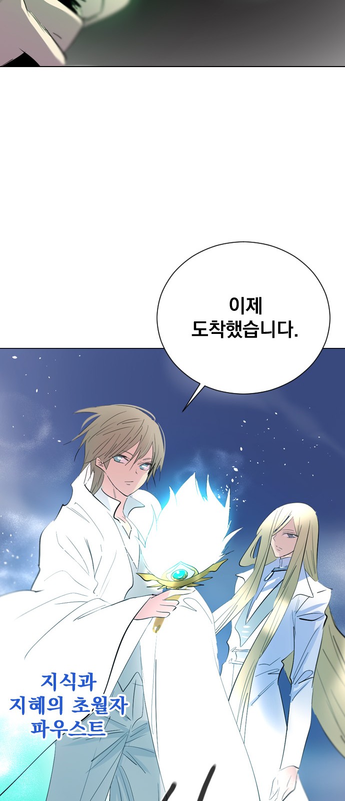 60 페이지