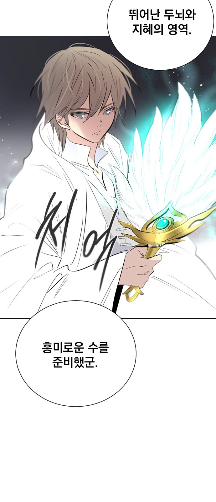 70 페이지