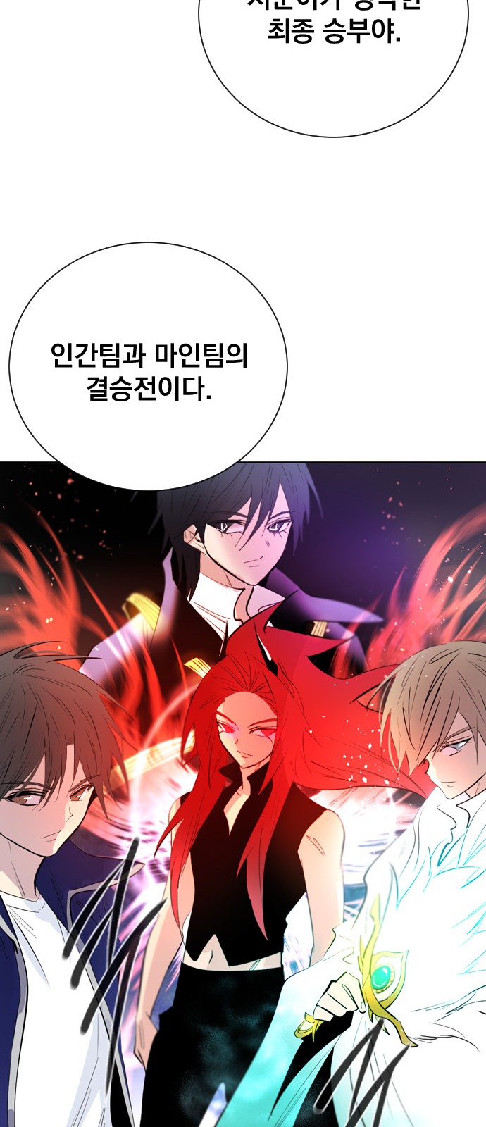 81 페이지