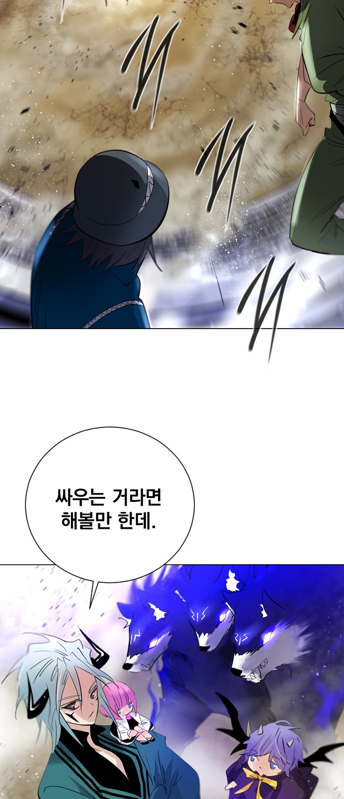 11 페이지
