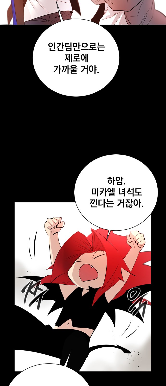 24 페이지