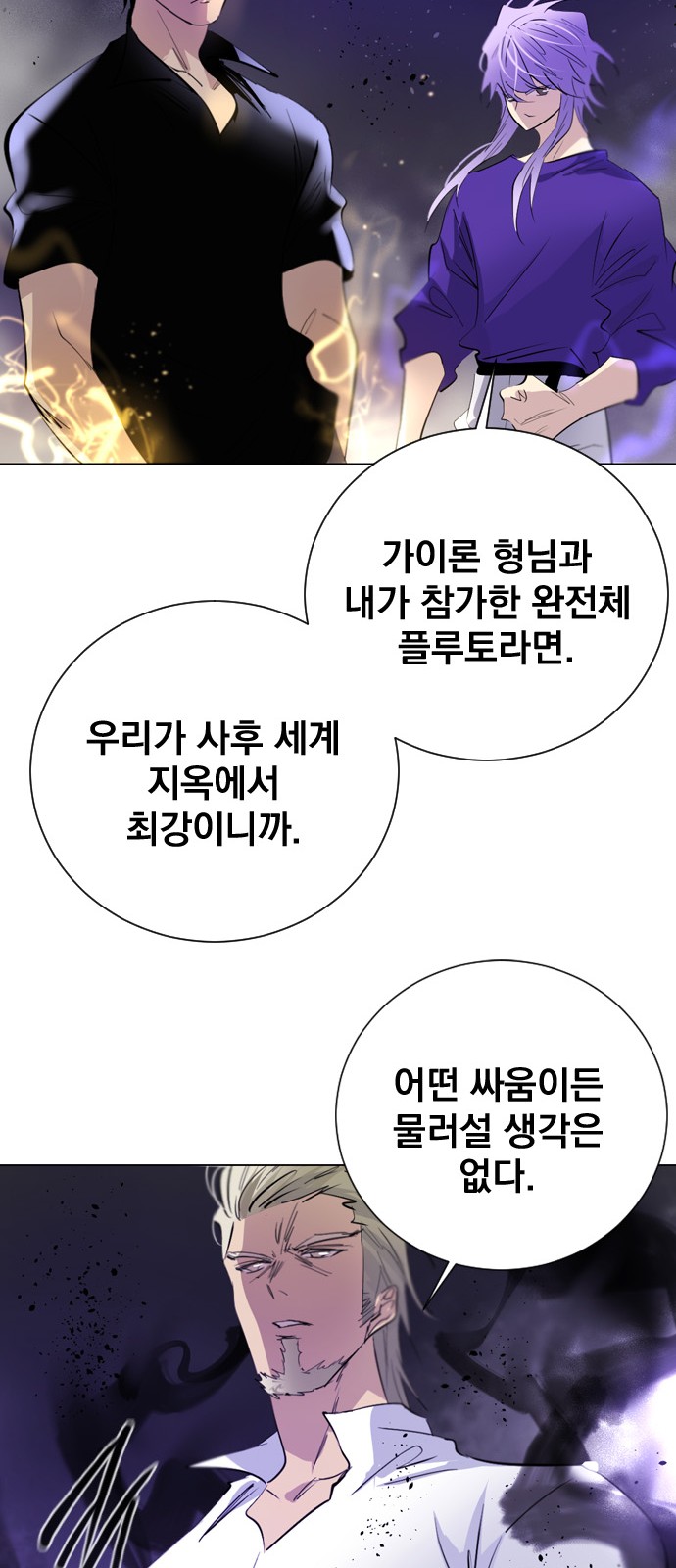 38 페이지