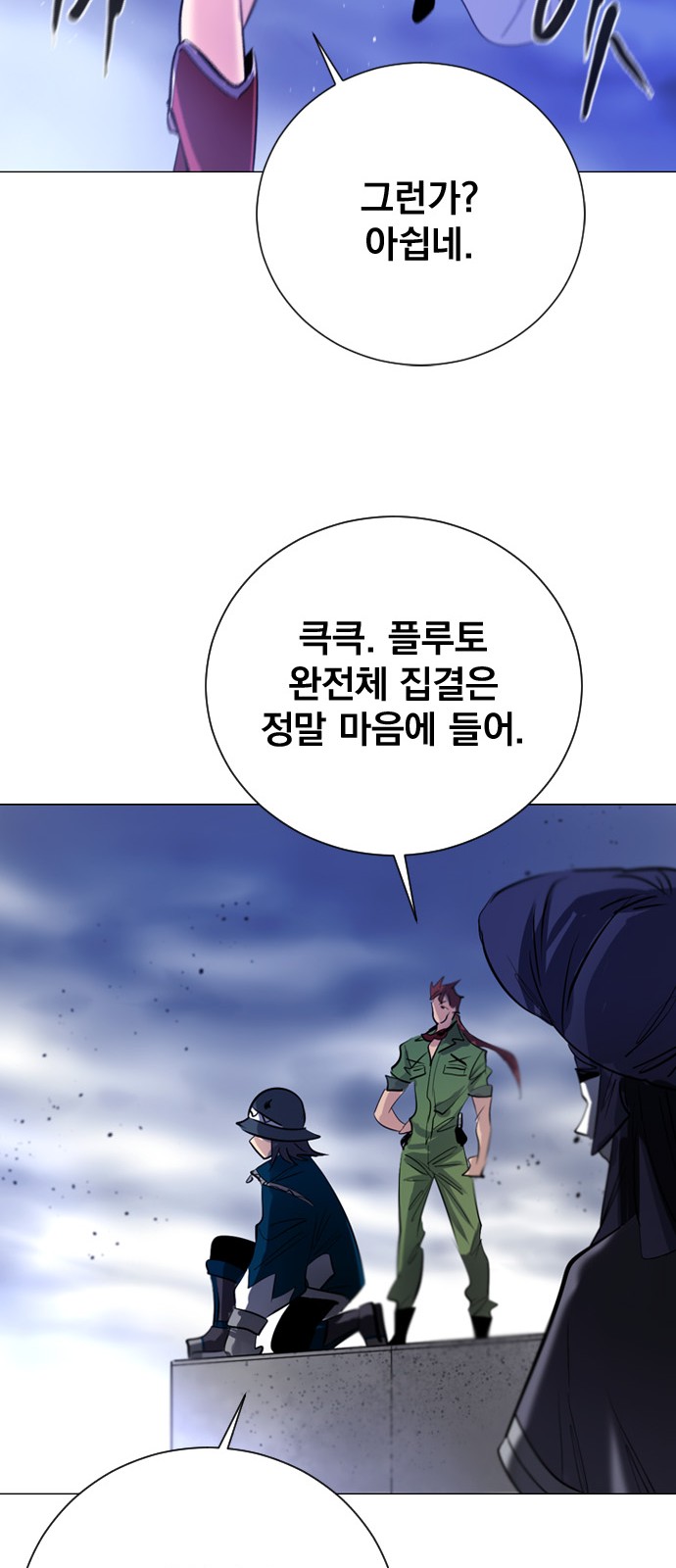 43 페이지