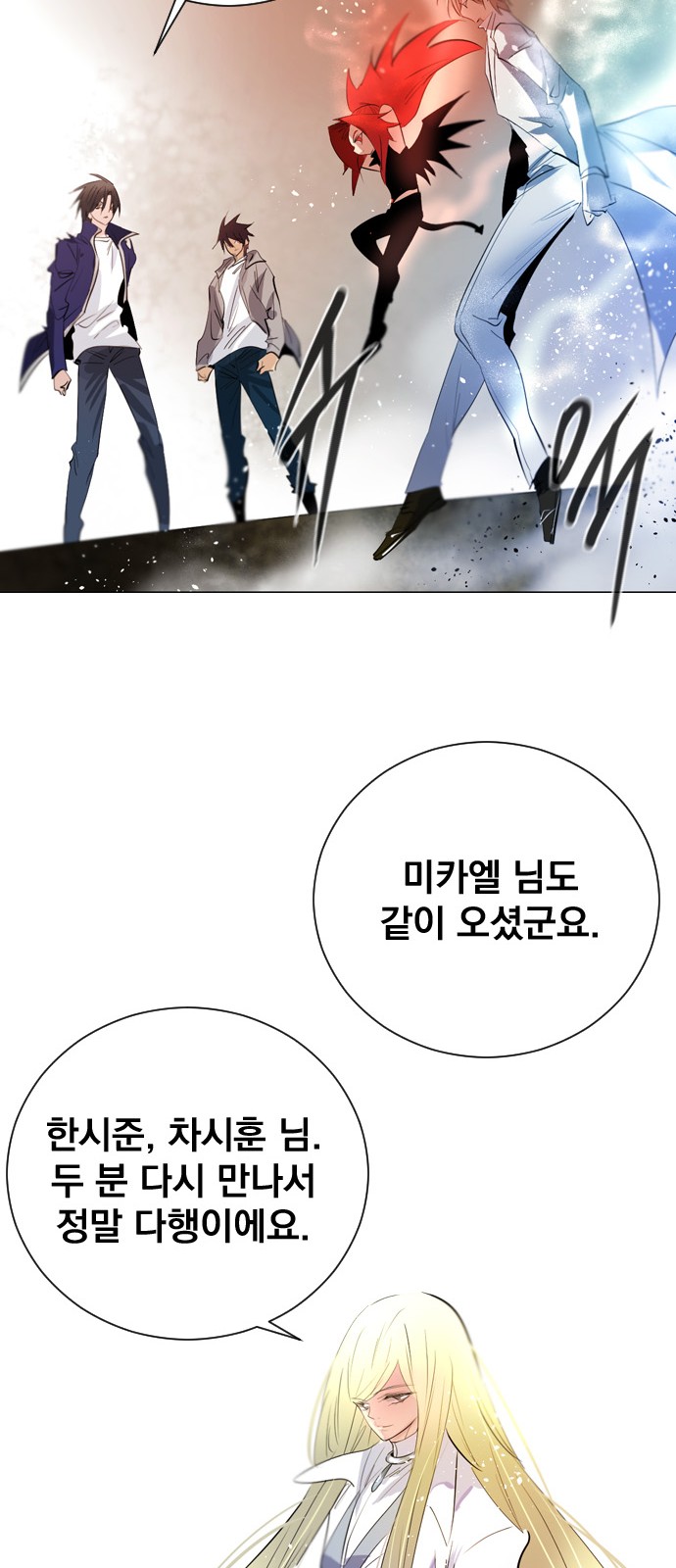 53 페이지