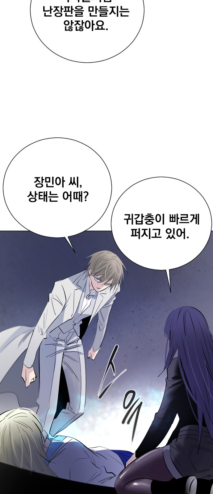 56 페이지