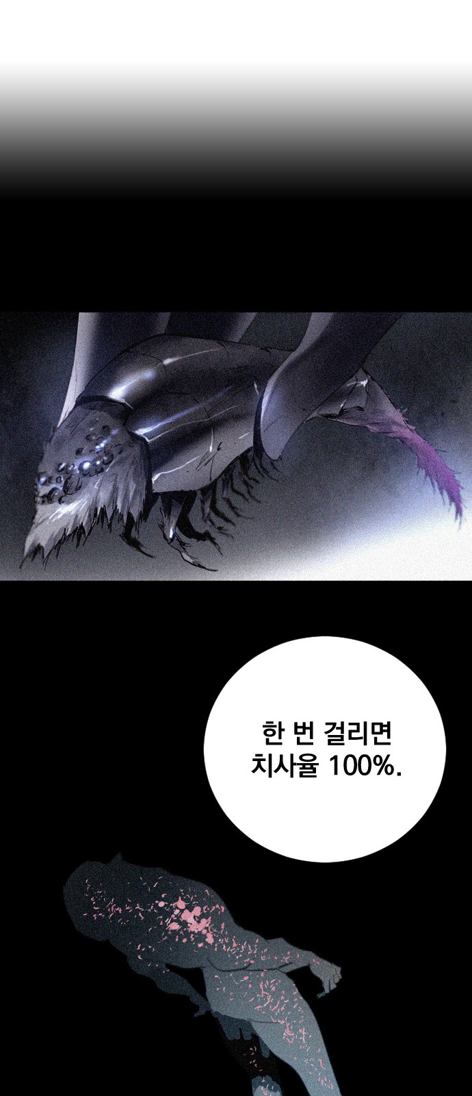 58 페이지