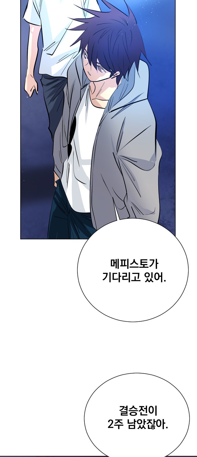 17 페이지
