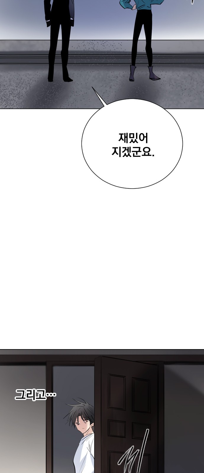 25 페이지