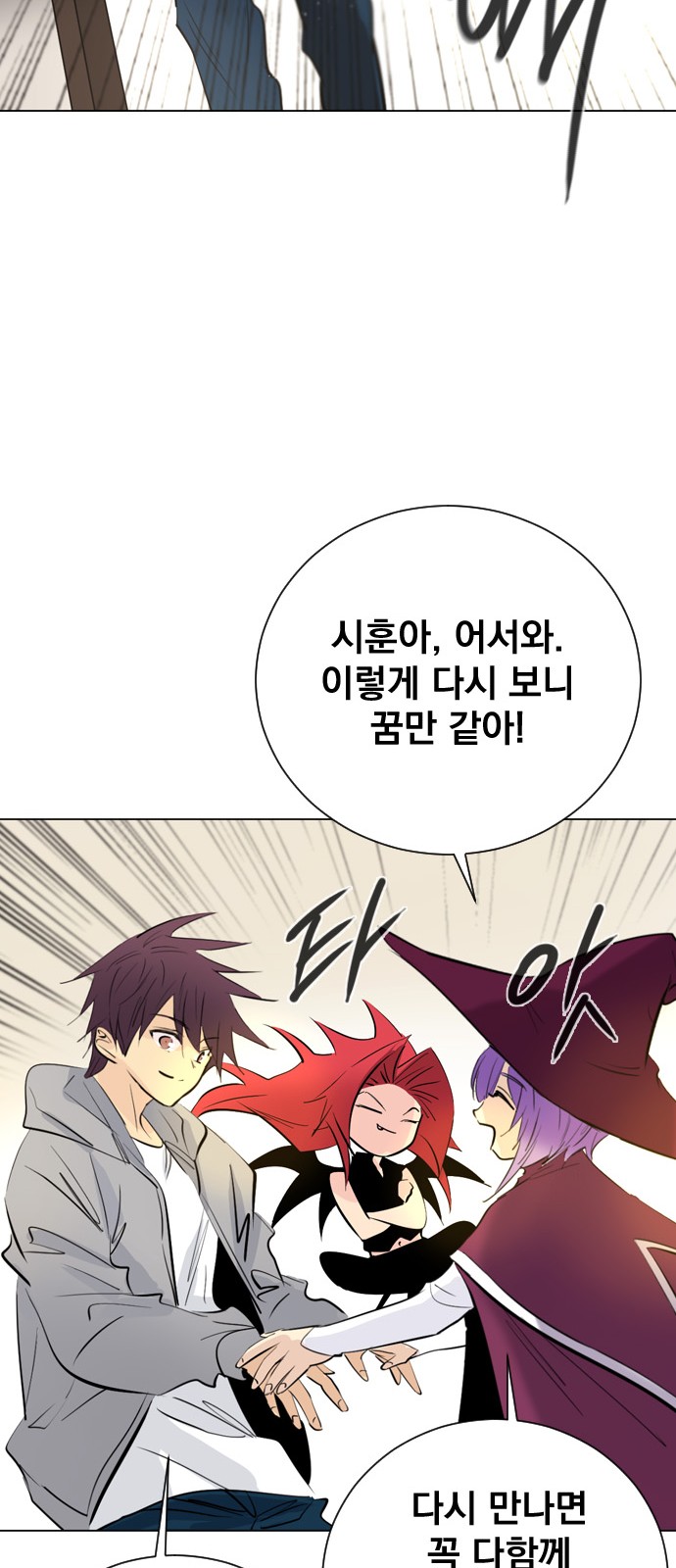 34 페이지