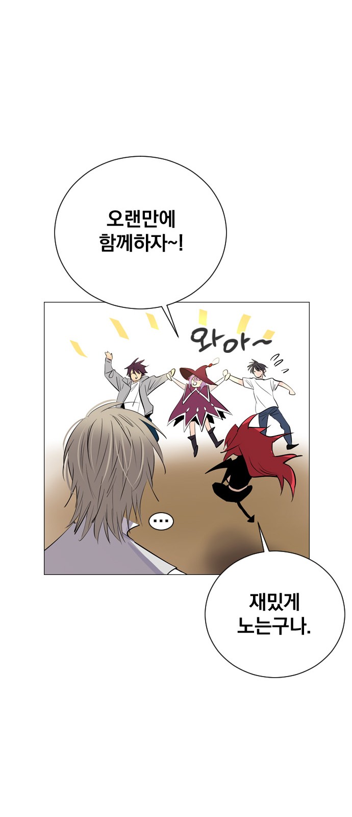 36 페이지