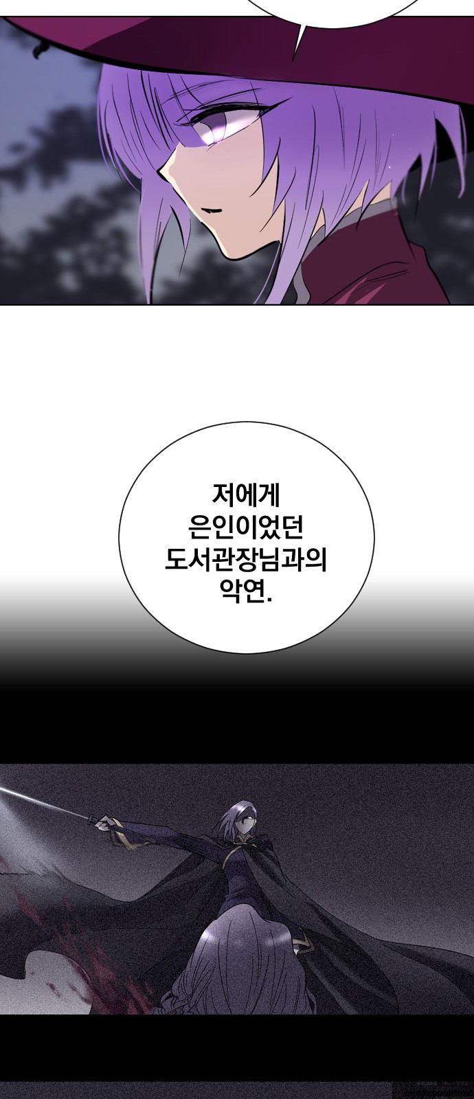65 페이지