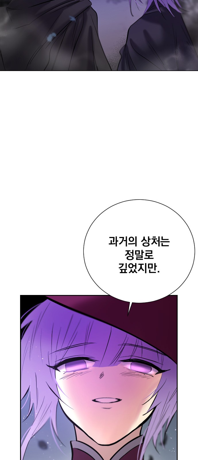 68 페이지