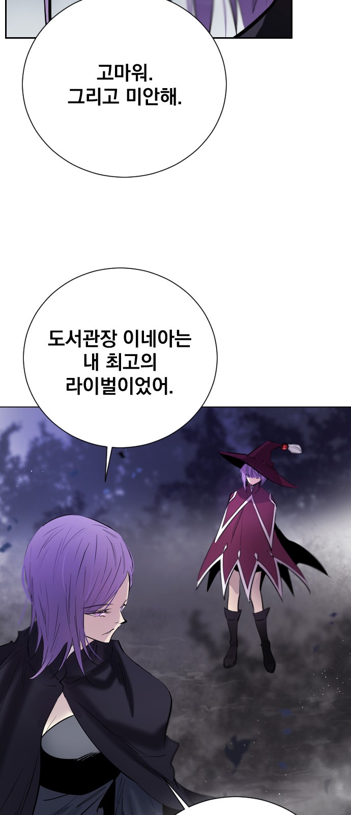70 페이지