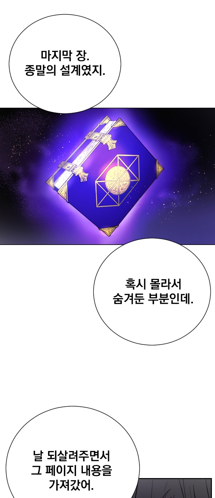 75 페이지