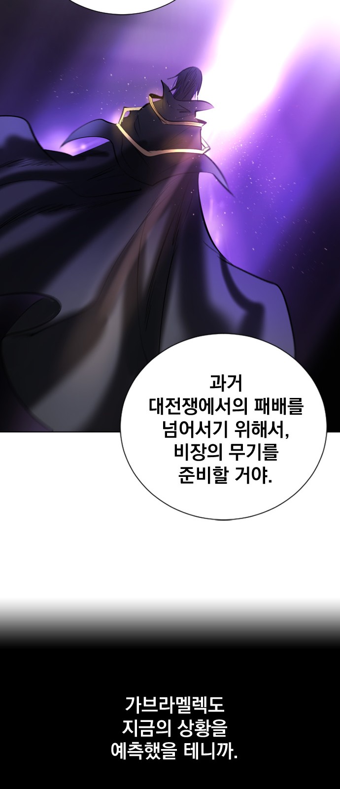 77 페이지