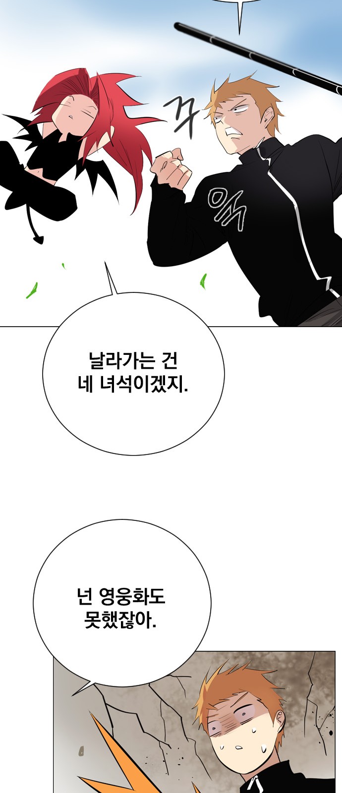 26 페이지