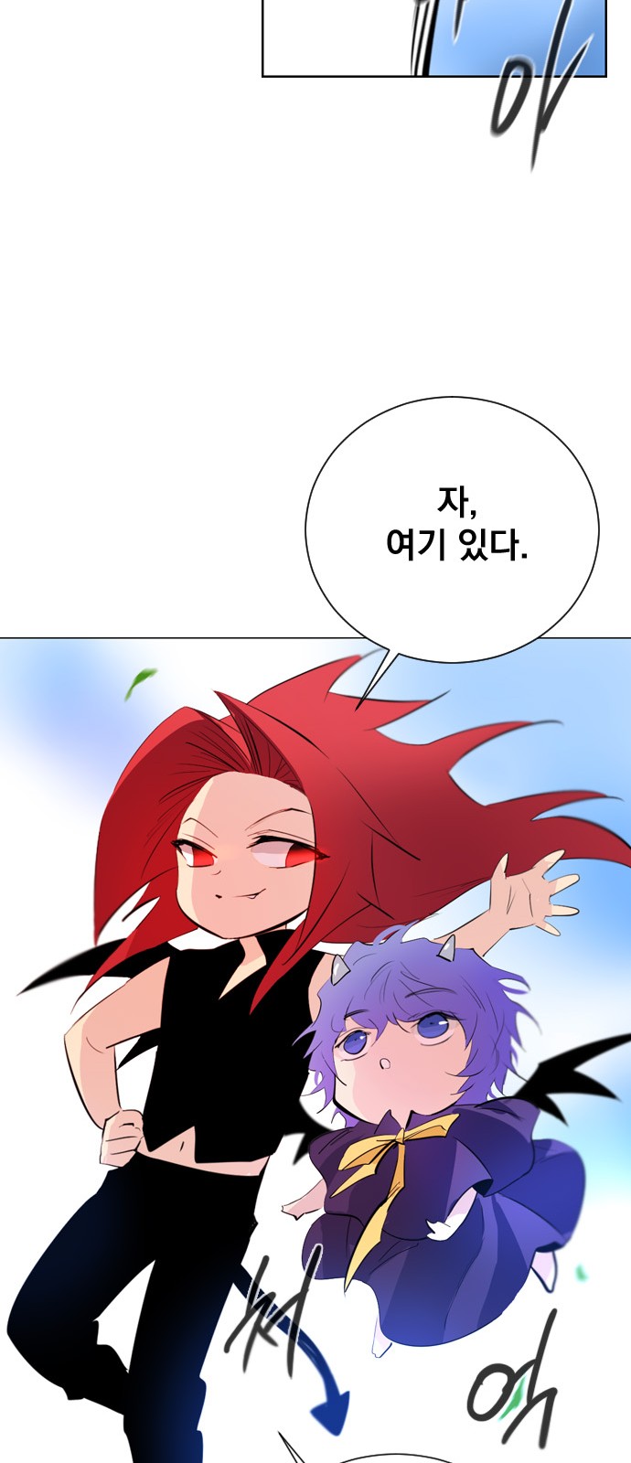 29 페이지