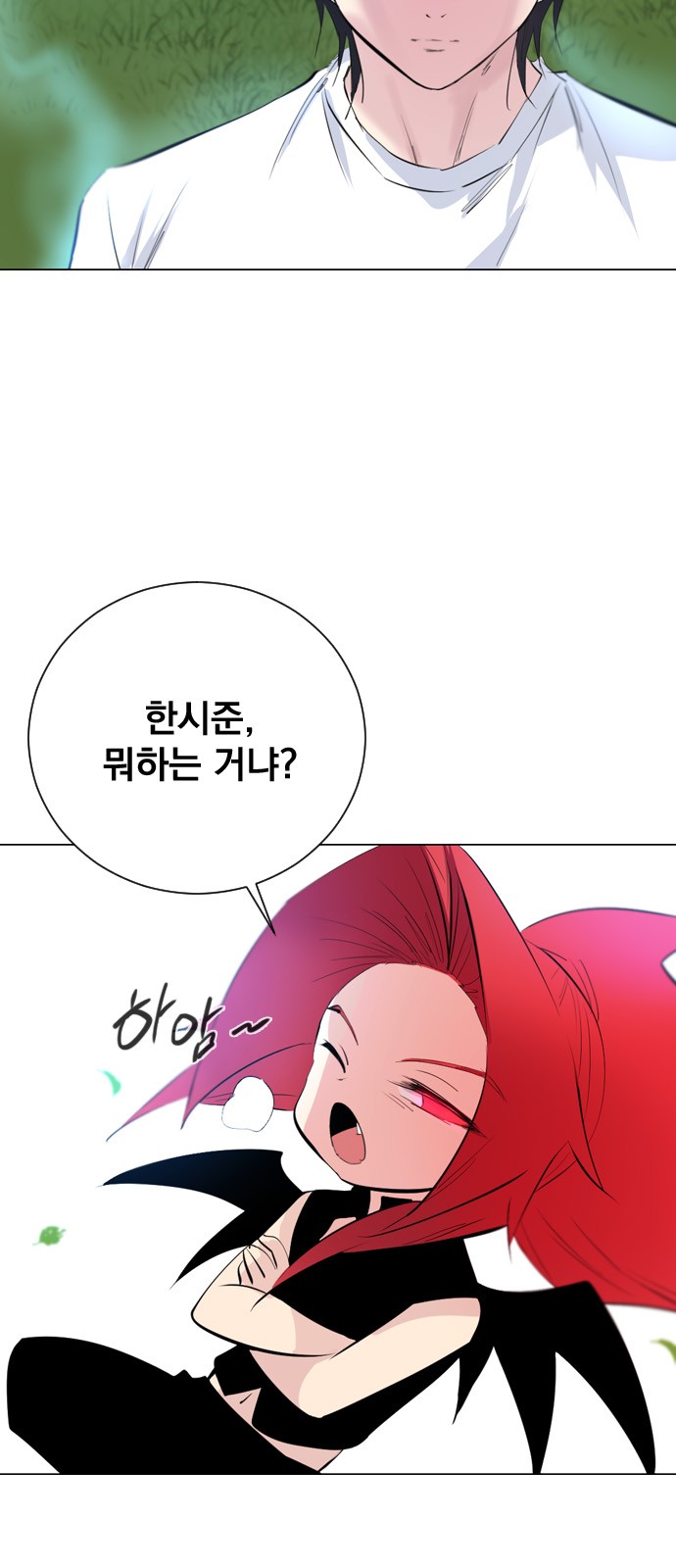 3 페이지