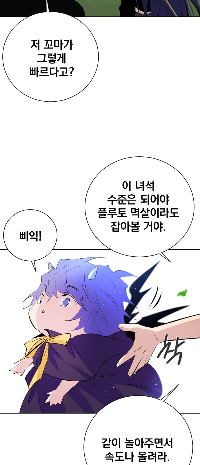 31 페이지