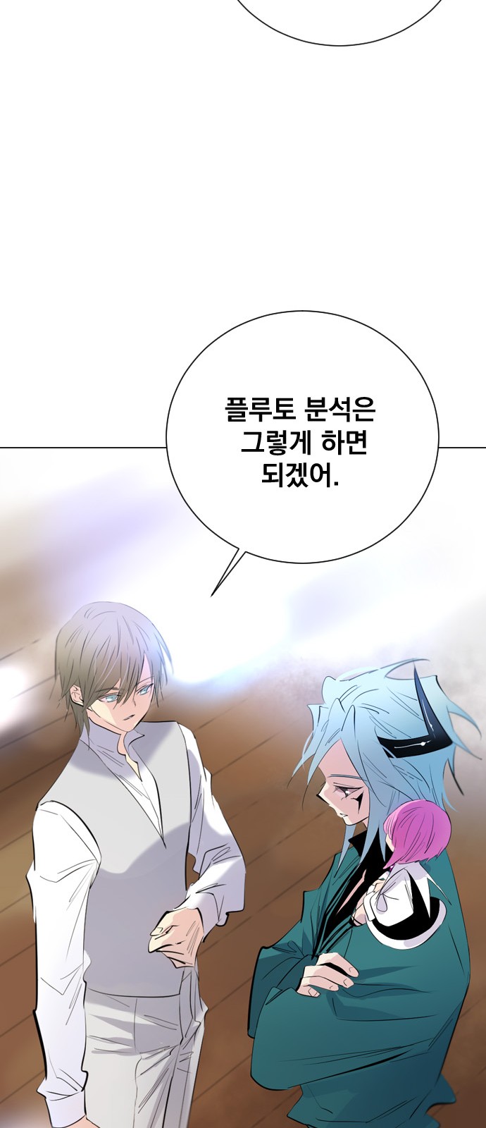 39 페이지