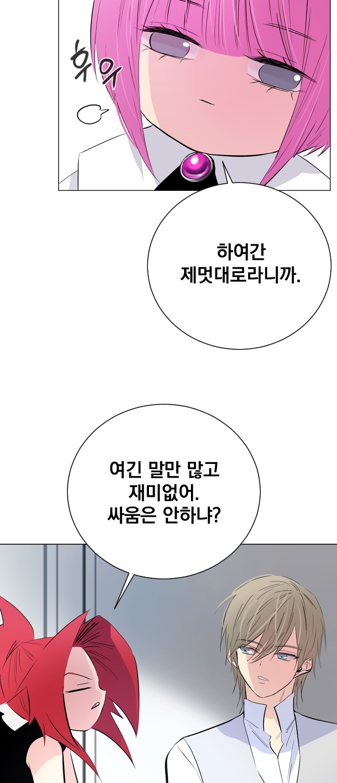 46 페이지
