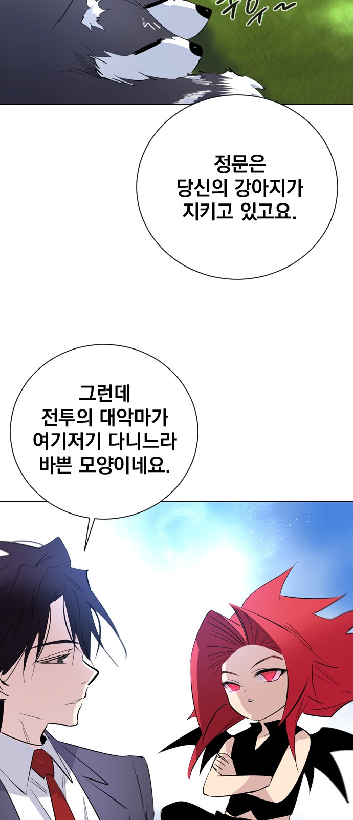 52 페이지