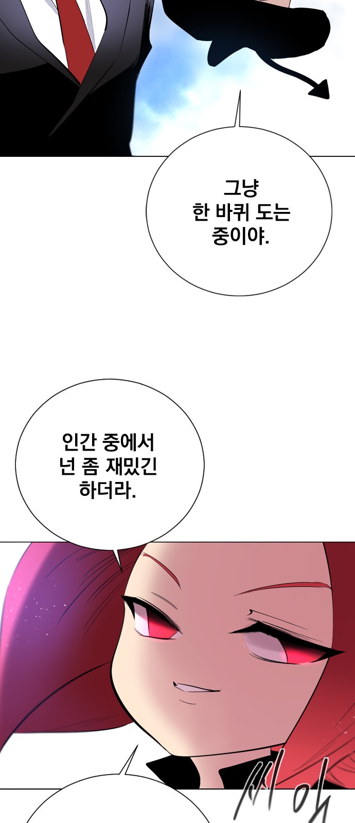 53 페이지
