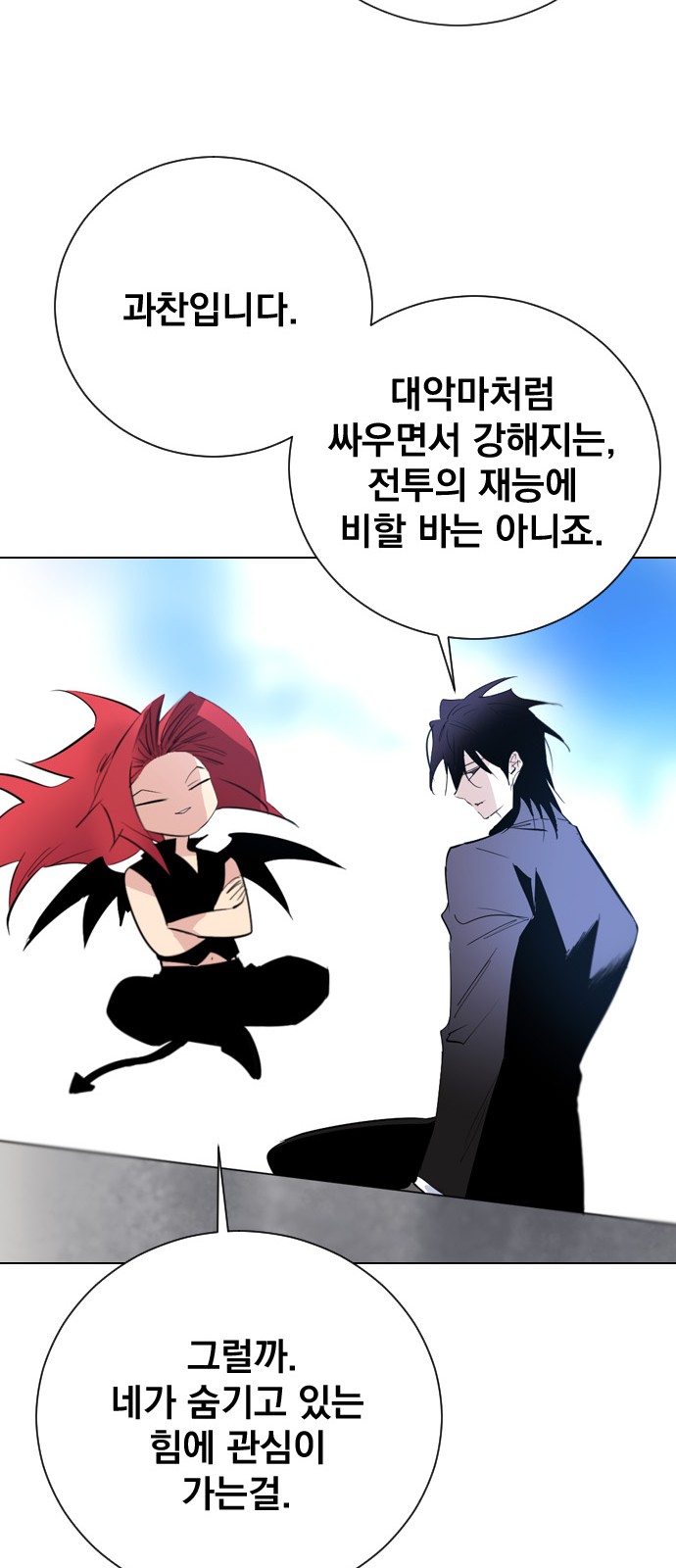 55 페이지