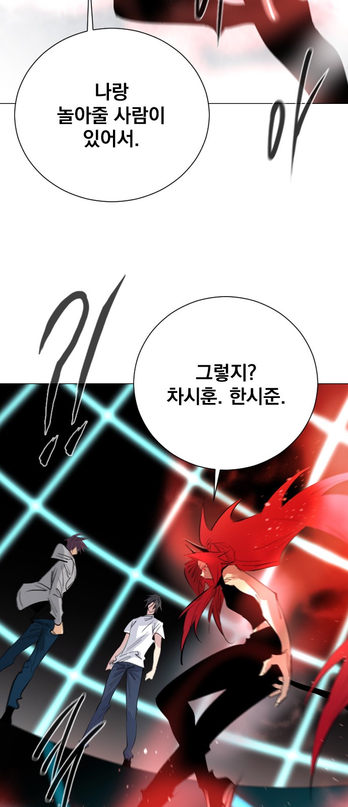 58 페이지